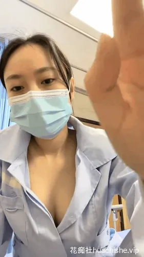 真实三甲医院病房内 爱聊就约 身材绝美全裸跳蛋精彩截图06