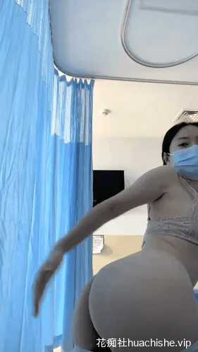 真实三甲医院病房内 爱聊就约 身材绝美全裸跳蛋精彩截图18