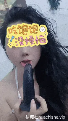 G杯BBW反差财务 魅兰ml 重口自慰裸舞露出精彩截图05