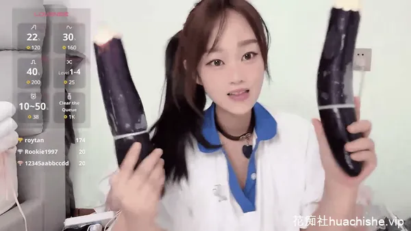 骚货主播yueyue2003 皮眼里塞各种道具直播精彩截图18