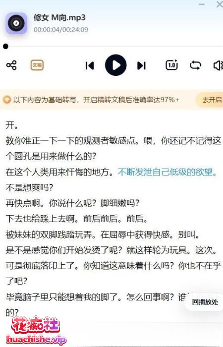 B站希丝奈整合资源 包含部分爱发电及充电视频精彩截图01