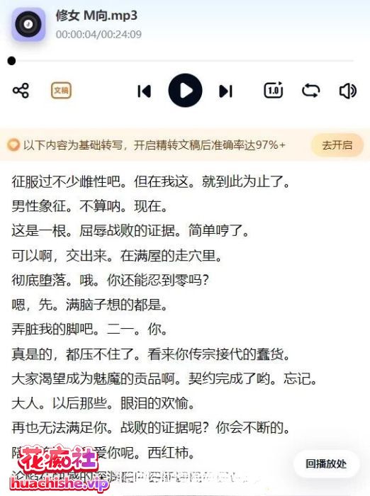 B站希丝奈整合资源 包含部分爱发电及充电视频精彩截图02