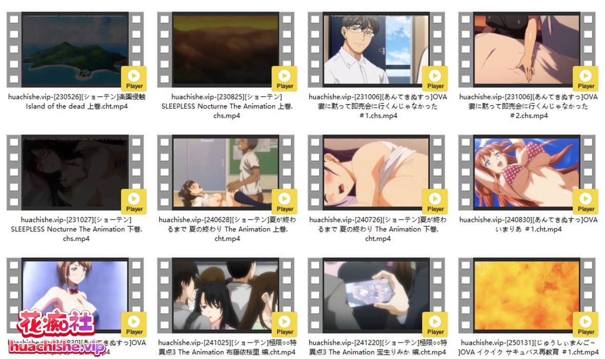 里番合集作品集五精彩截图01