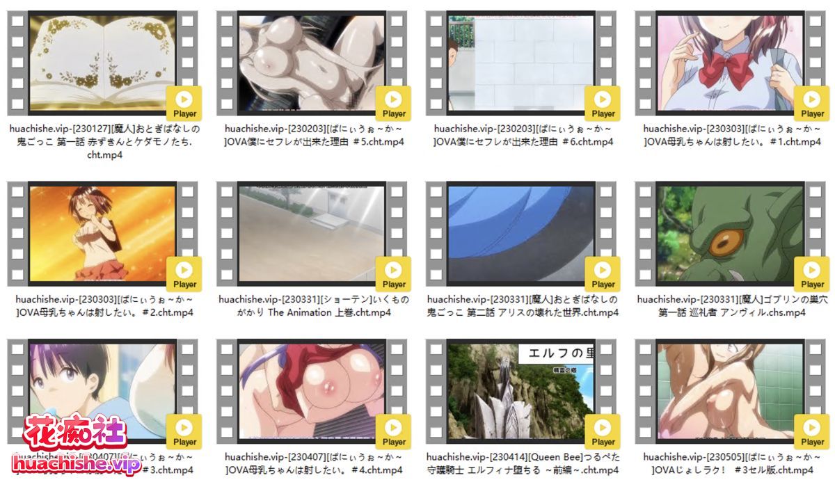 里番合集作品集八精彩截图01