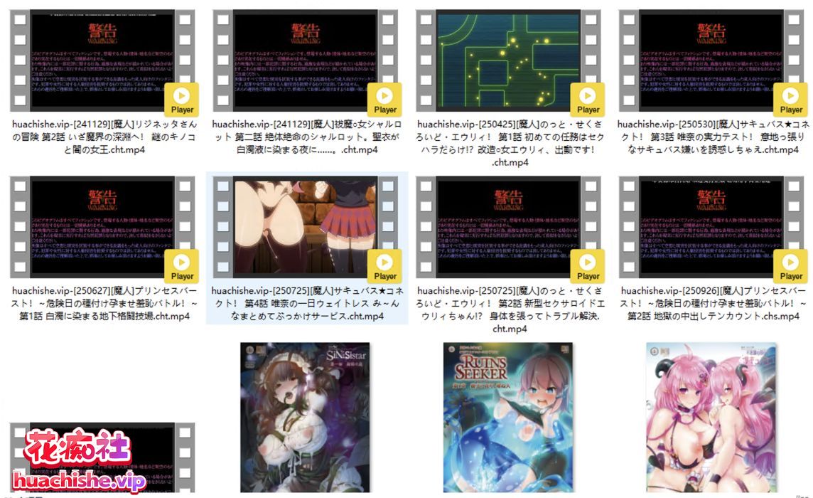 里番合集作品集九精彩截图01