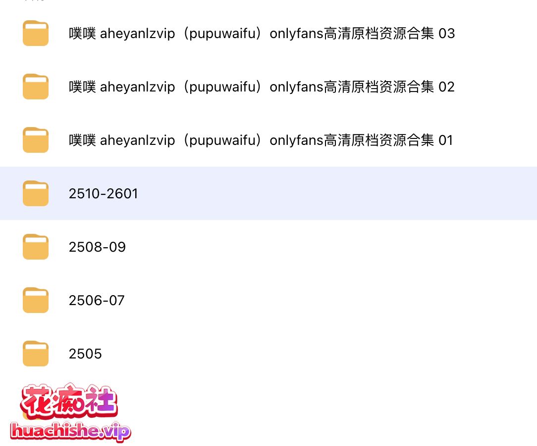 极品阿黑颜 噗噗pupu(waifupupu) 作品大合集精彩截图17