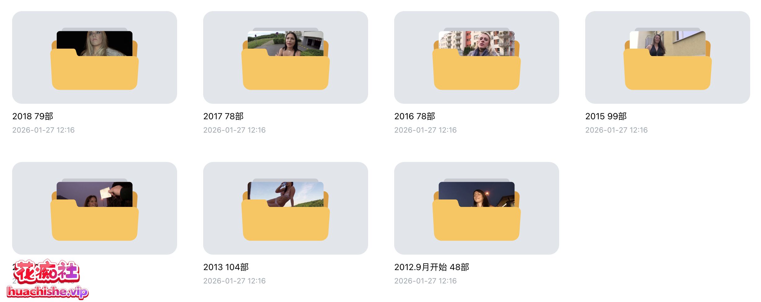 捷克街头金钱搭讪Publicagent 全系列最全合集精彩截图02