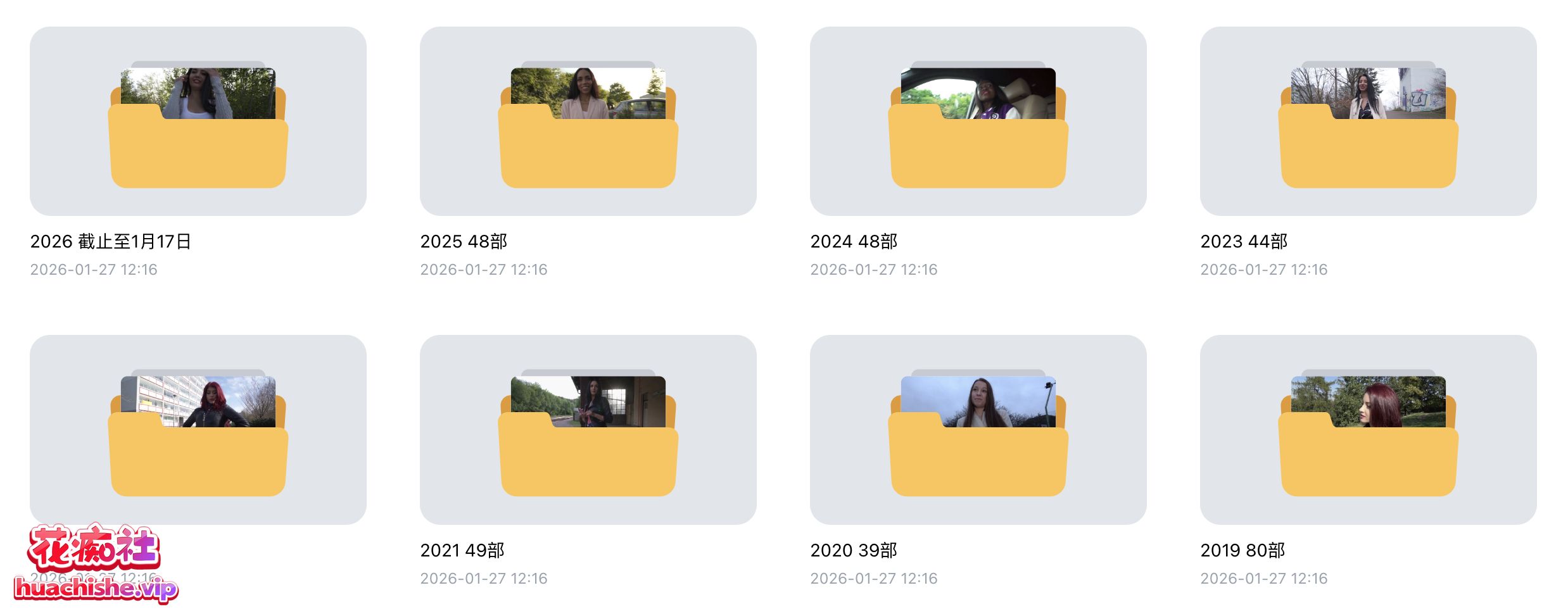 捷克街头金钱搭讪Publicagent 全系列最全合集精彩截图01