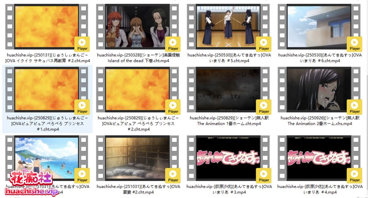 里番合集作品集五精彩截图02