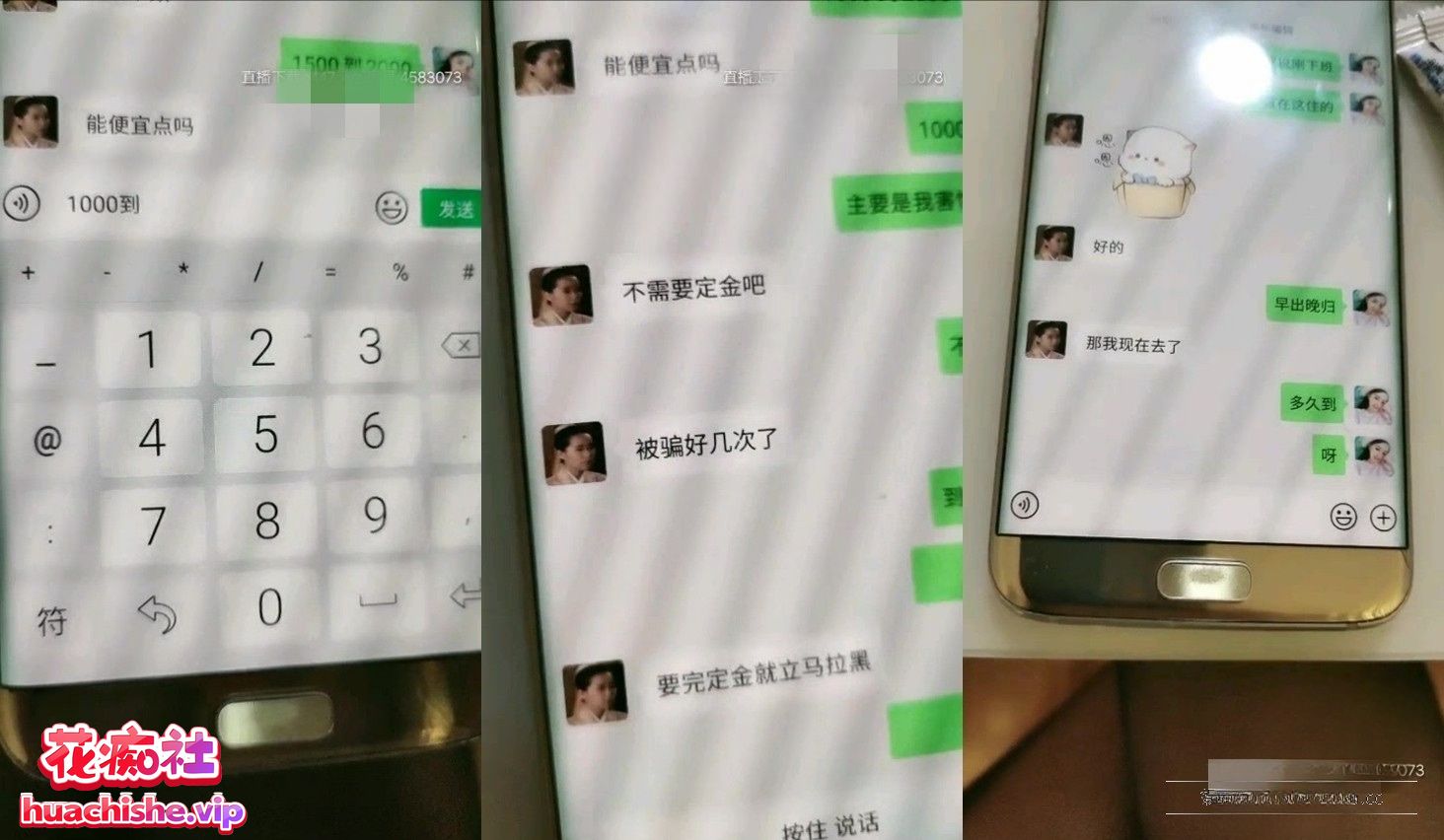 春药大师 周周/晓可耐/口爆专业户 口爆吞精精彩截图11