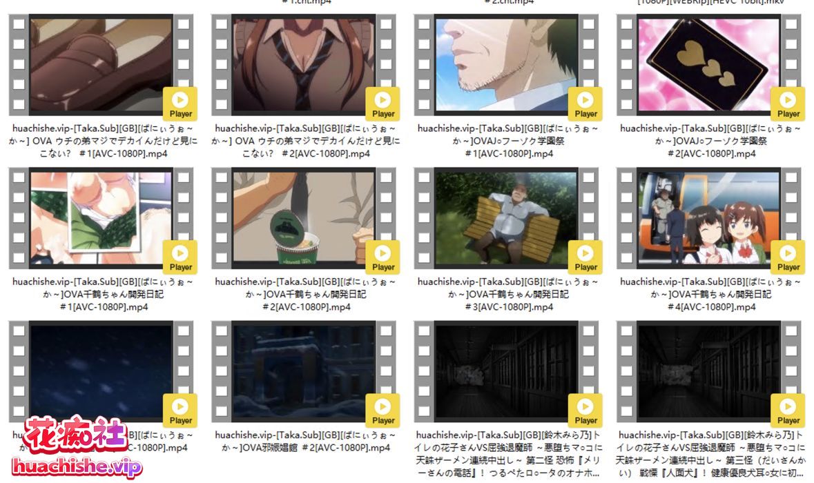 里番合集作品集八精彩截图04