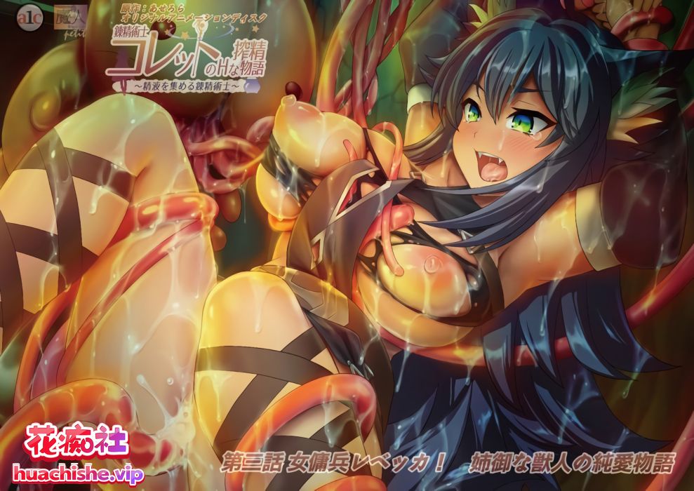 里番合集作品集九精彩截图05