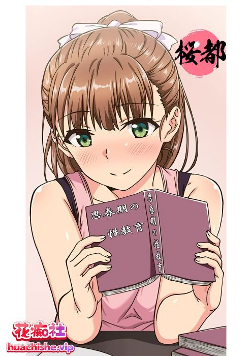 里番合集作品集六精彩截图12