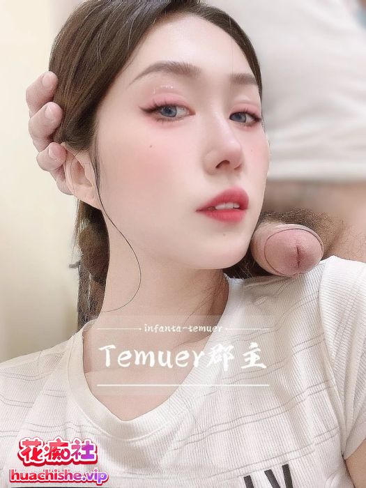 推特超淫荡反差女神 Temuer郡主 付费门槛精彩截图01