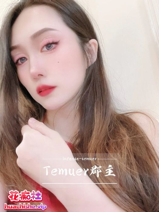 推特超淫荡反差女神 Temuer郡主 付费门槛精彩截图09