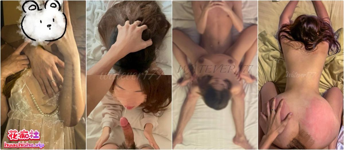推特大神17度watever177 啪啪调教精彩截图14