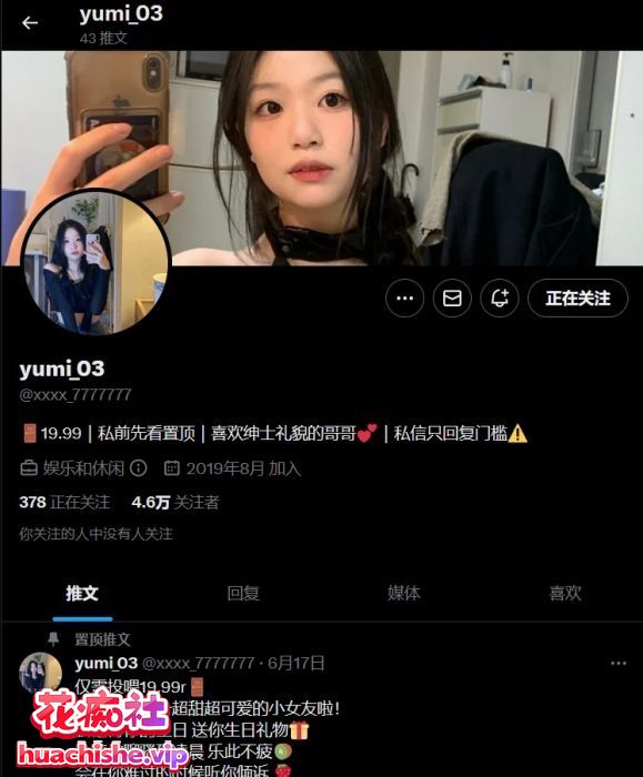 OnlyFans亚裔小美女yumi_03 脸穴同框自慰做爱福利视频精彩截图04