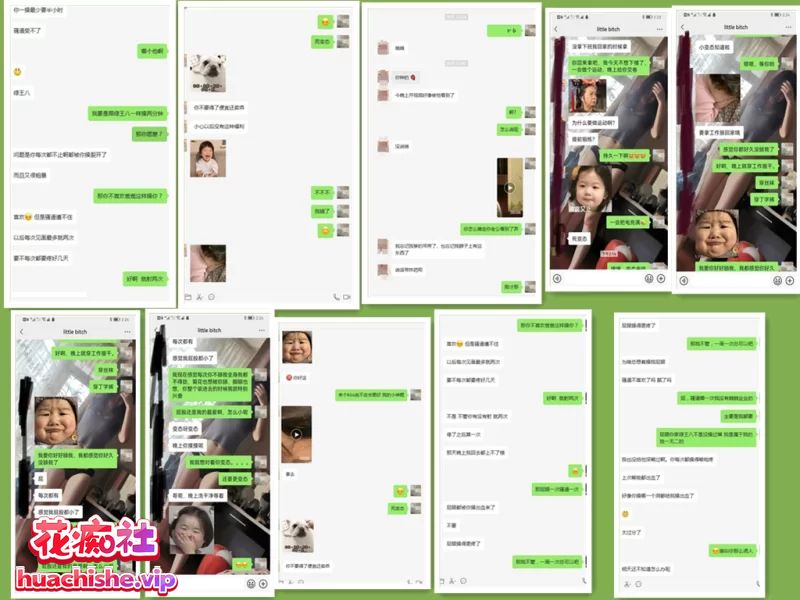 调教淫妻linlin 把人妻当母狗精彩截图04