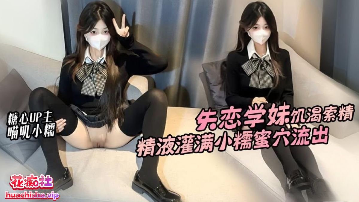 喵叽小糯 4K高清作品精彩截图03