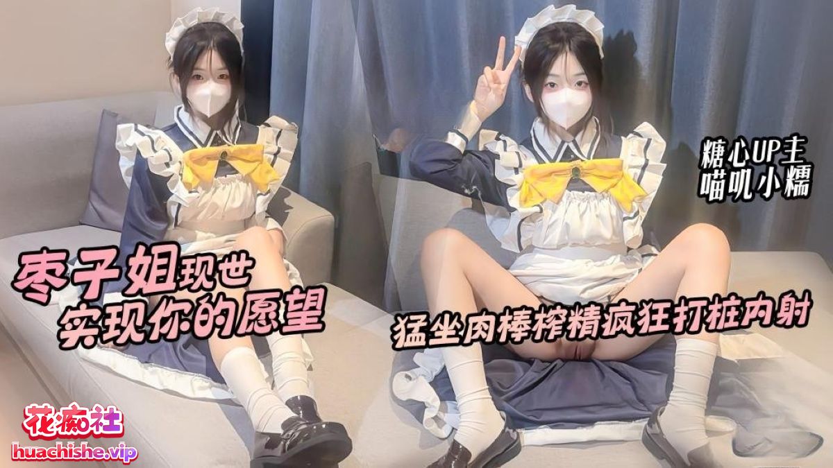 喵叽小糯 4K高清作品精彩截图05