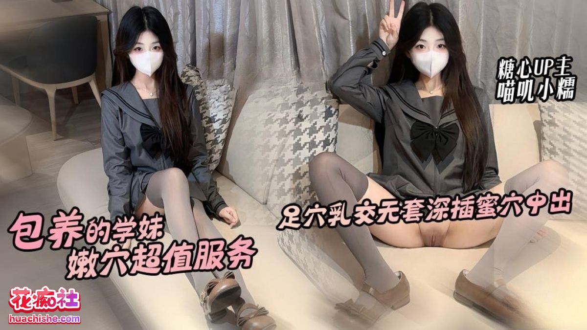 喵叽小糯 4K高清作品精彩截图02