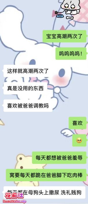 小美女心碎碎Hxk5555 裸舞资源合集精彩截图04