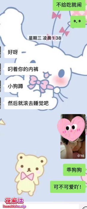 小美女心碎碎Hxk5555 裸舞资源合集精彩截图05