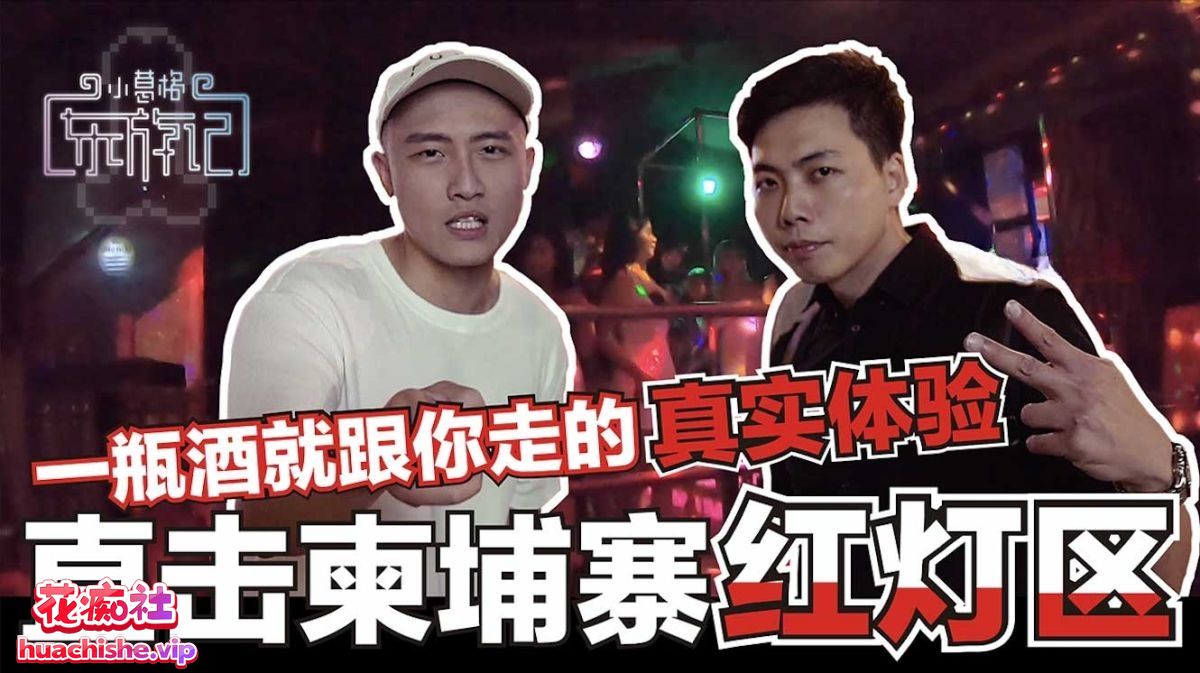 自整理小葛格东游记 视频精彩截图04
