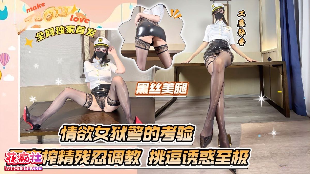 工藤静香 4K高清作品精彩截图01