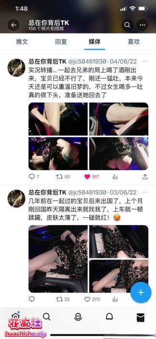 总在你背后TK 把极品女神调教成母狗给兄弟一起操精彩截图06