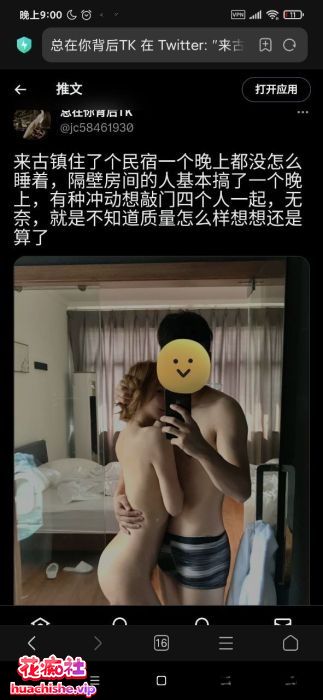 总在你背后TK 把极品女神调教成母狗给兄弟一起操精彩截图11