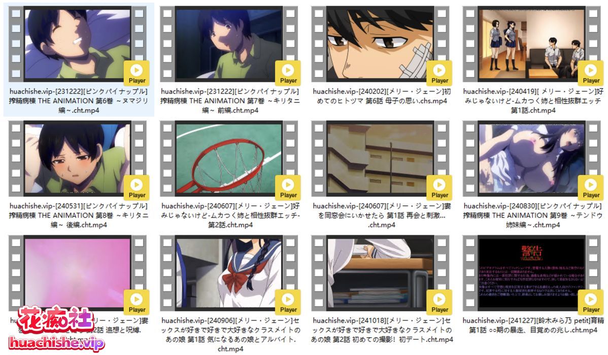 里番合集作品集六精彩截图15