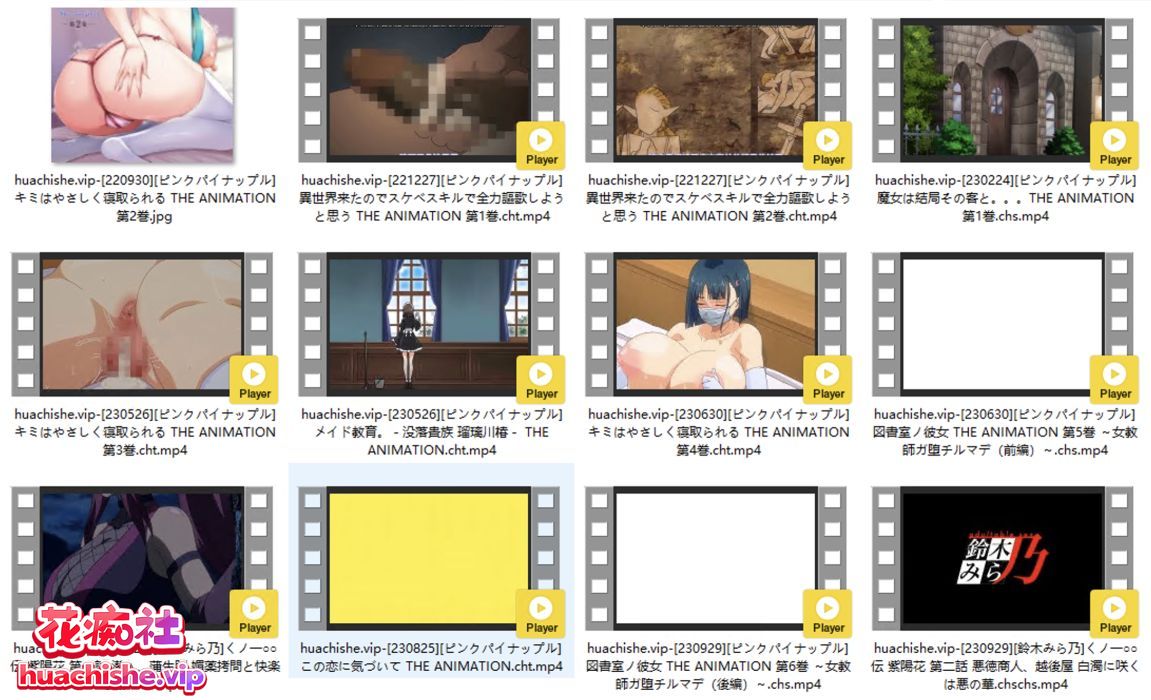 里番合集作品集七精彩截图09