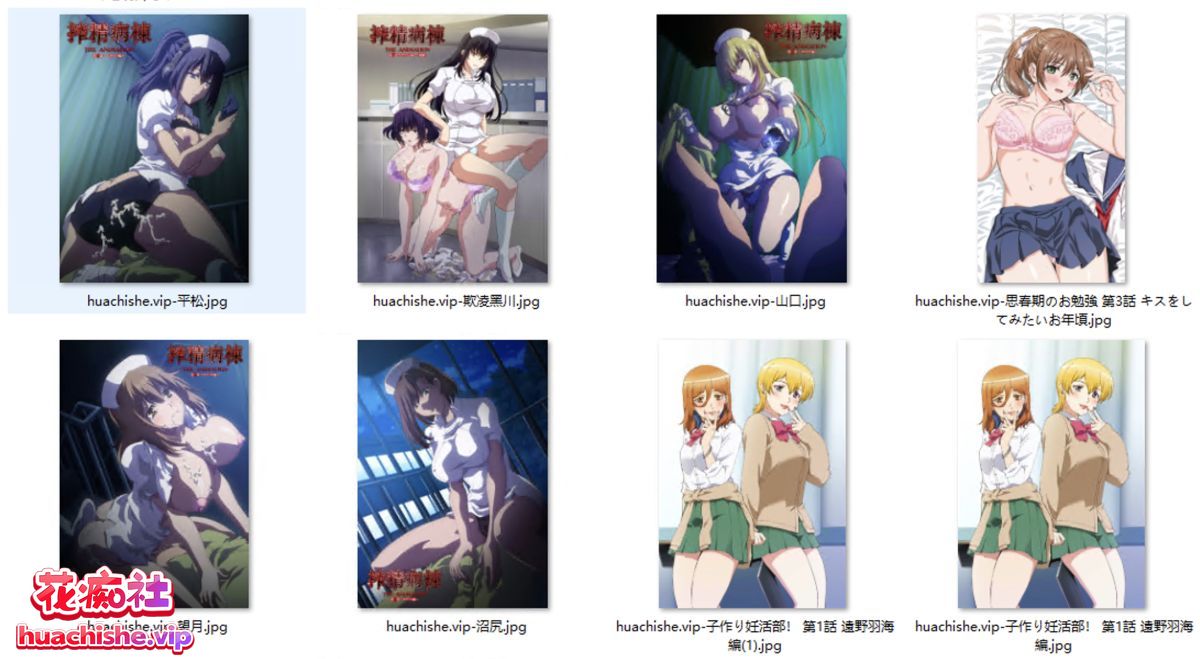 里番合集作品集六精彩截图17