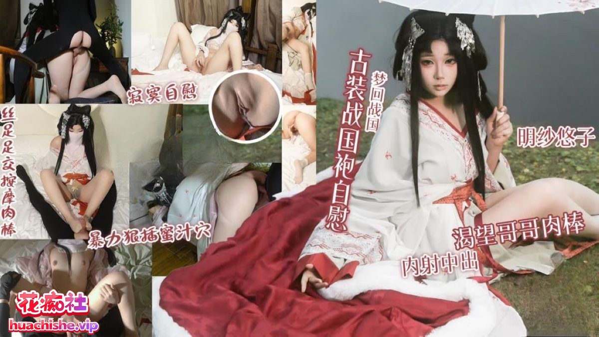 明纱•悠子 COS二次元4K高清作品精彩截图05