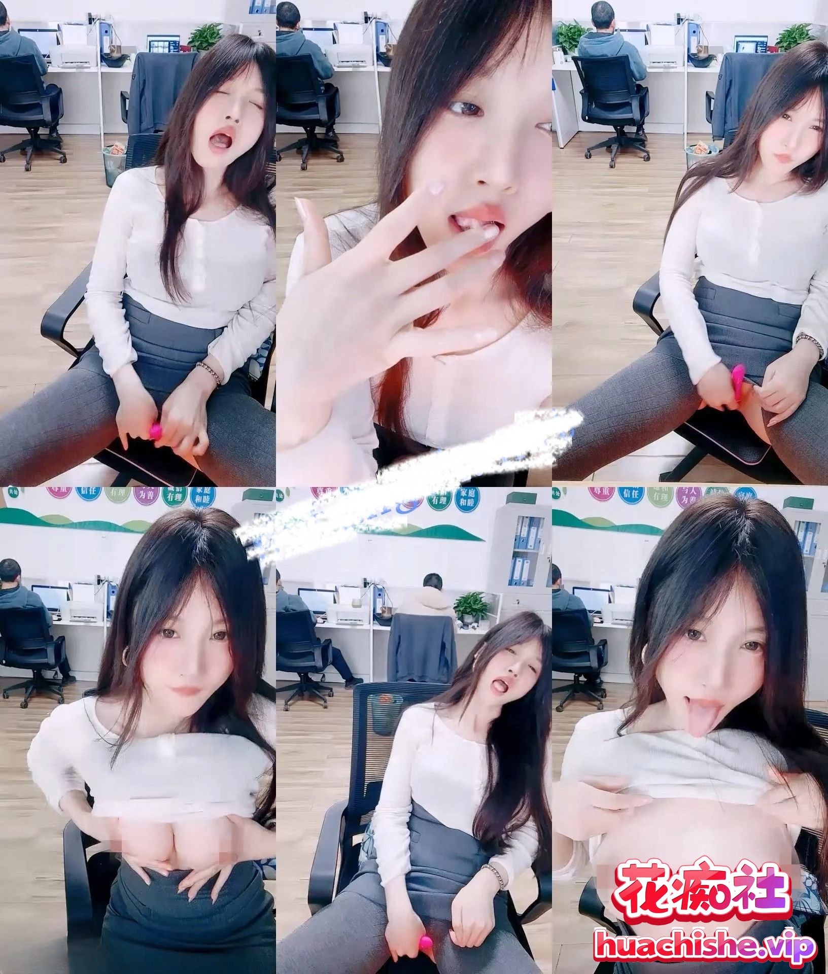 晚安樊樊 美女办公室后面两个同事她上班玩跳蛋精彩截图02