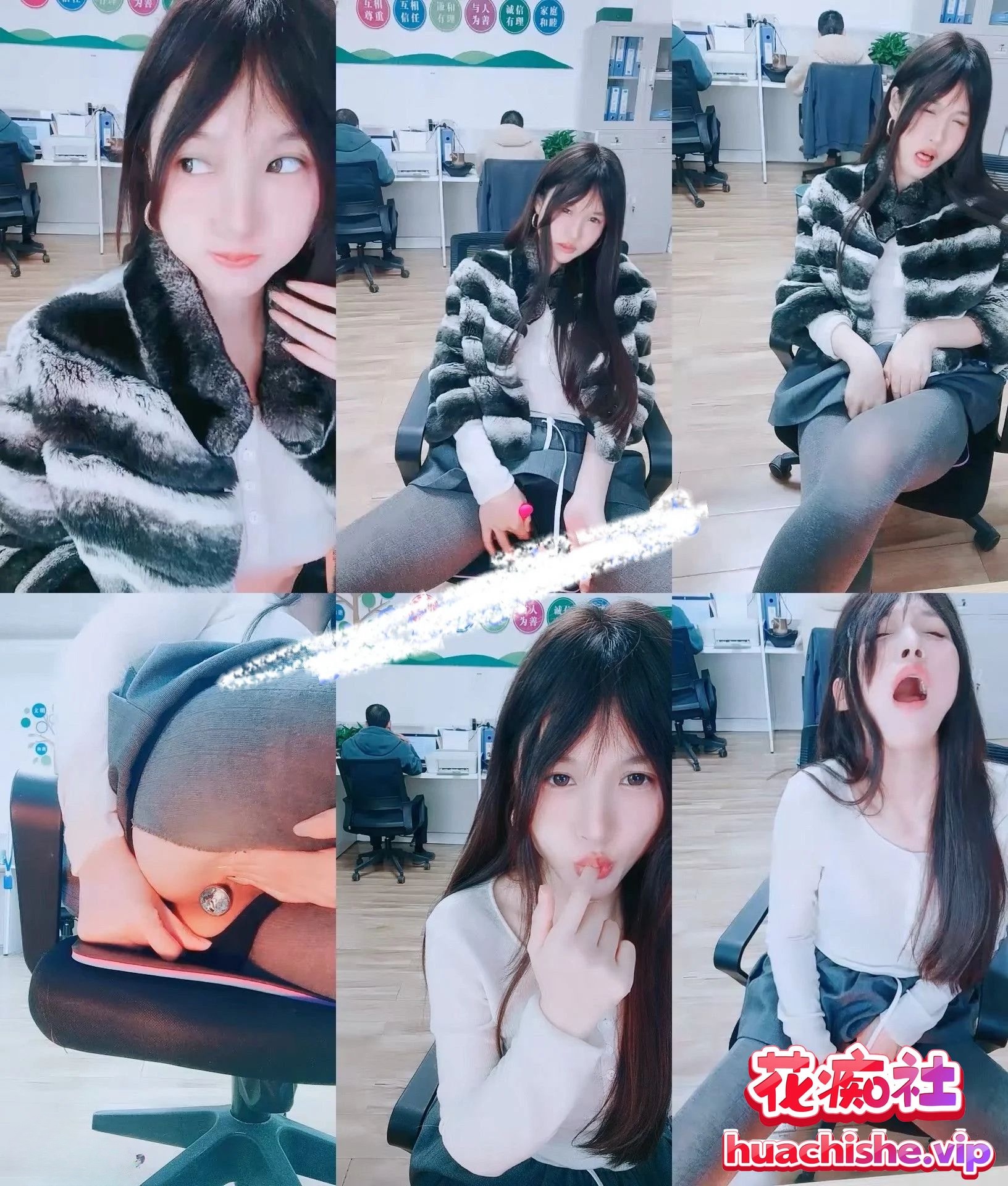 晚安樊樊 美女办公室后面两个同事她上班玩跳蛋精彩截图03
