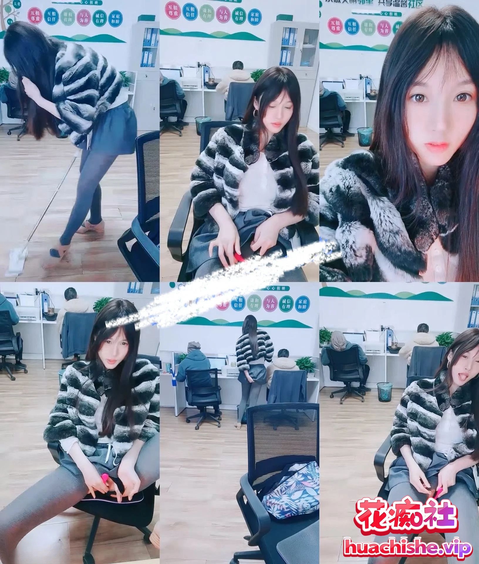 晚安樊樊 美女办公室后面两个同事她上班玩跳蛋精彩截图04