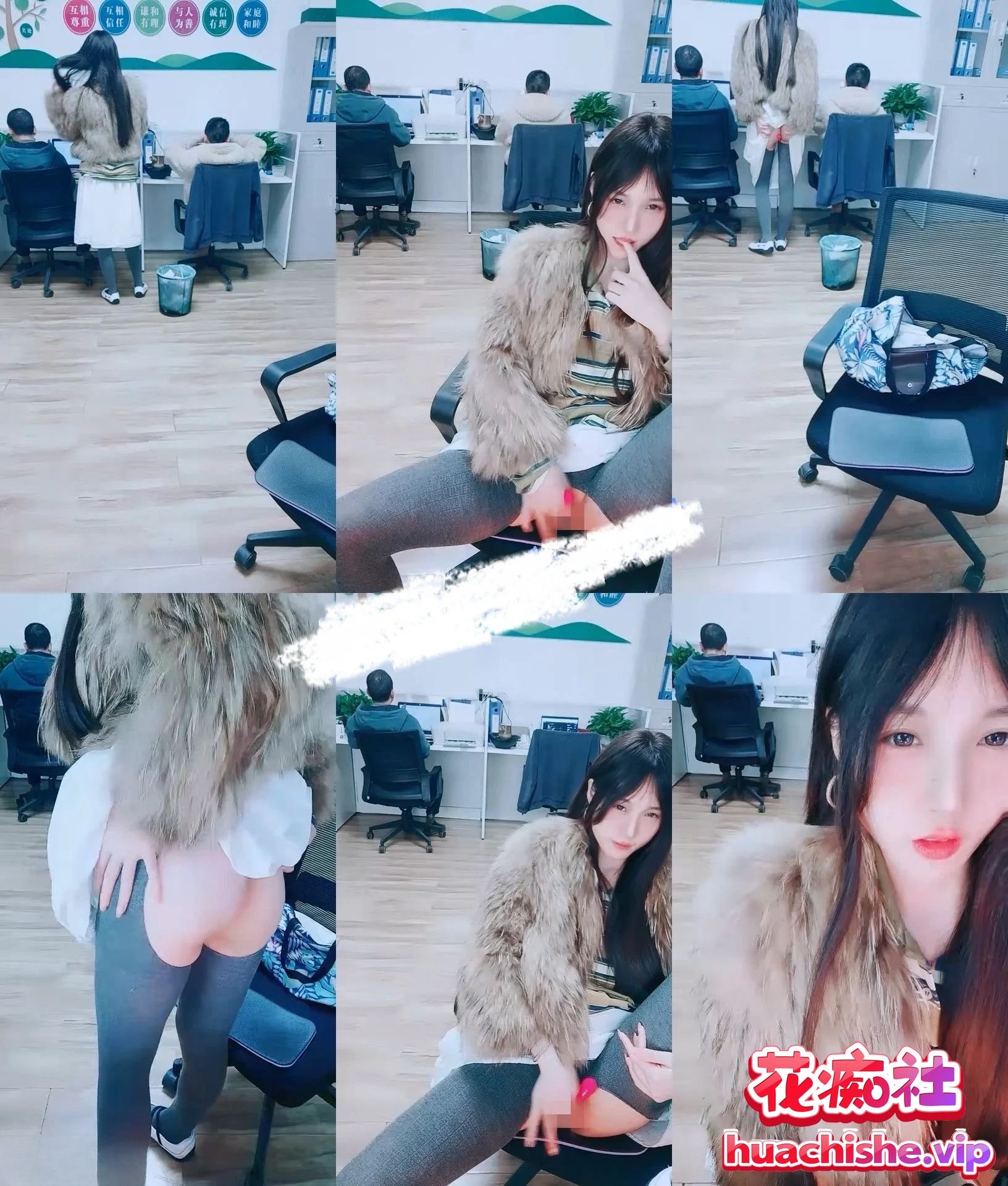 晚安樊樊 美女办公室后面两个同事她上班玩跳蛋精彩截图07