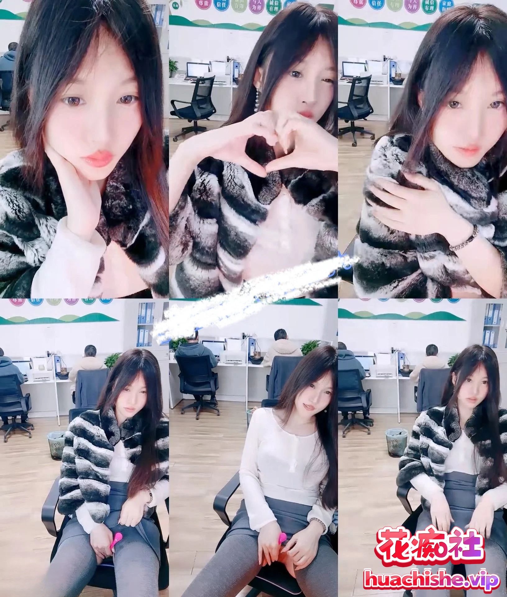 晚安樊樊 美女办公室后面两个同事她上班玩跳蛋精彩截图08
