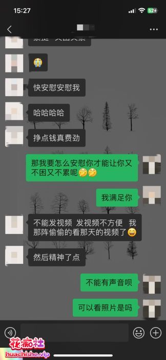 广州极品绿帽淫妻 晨夕未已 视频福利合集精彩截图18