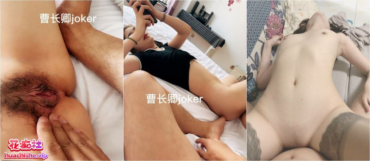 约炮大神 曹长卿joker 约炮各种嫩妹少妇精彩截图22