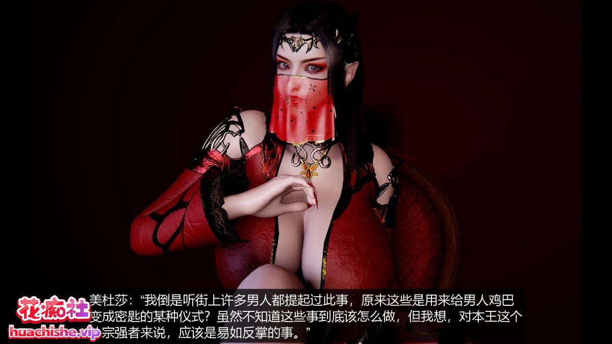 3D动漫 桐山遥 4K高清合集精彩截图03