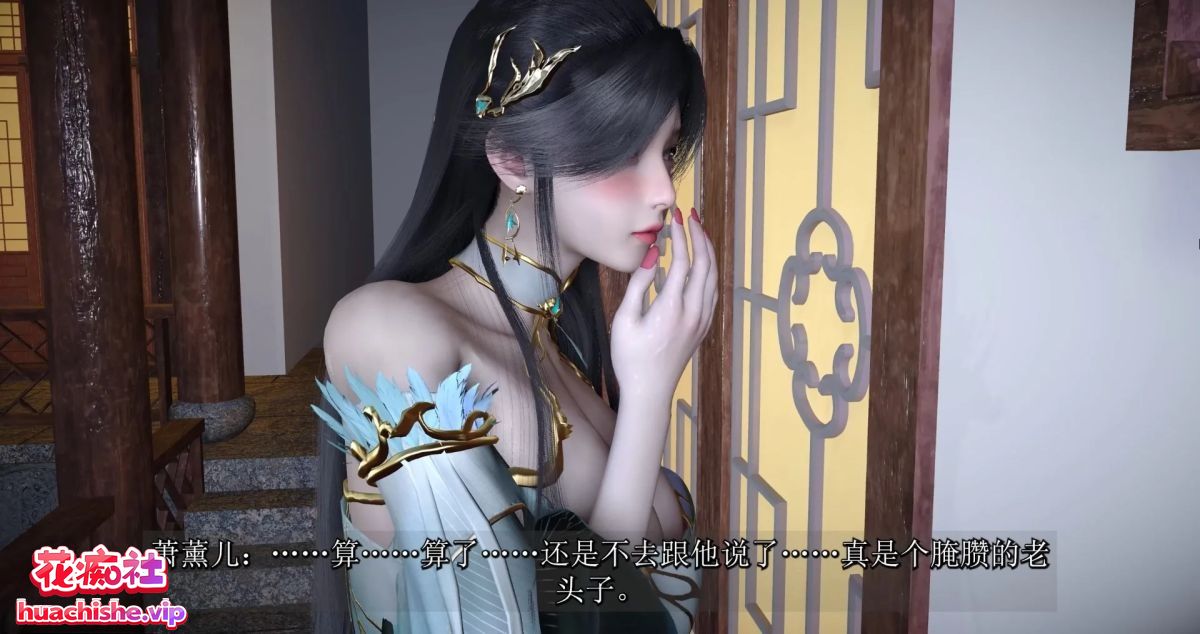 3D动漫 桐山遥 4K高清合集精彩截图09
