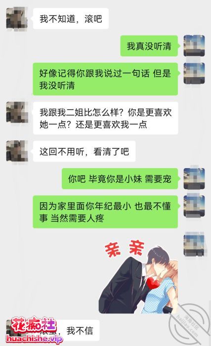 海角大神 梦想三飞姐妹花 资源精彩截图01