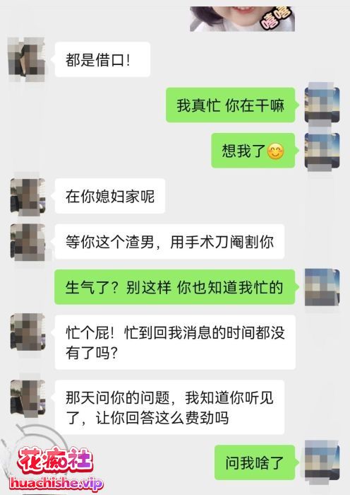 海角大神 梦想三飞姐妹花 资源精彩截图02