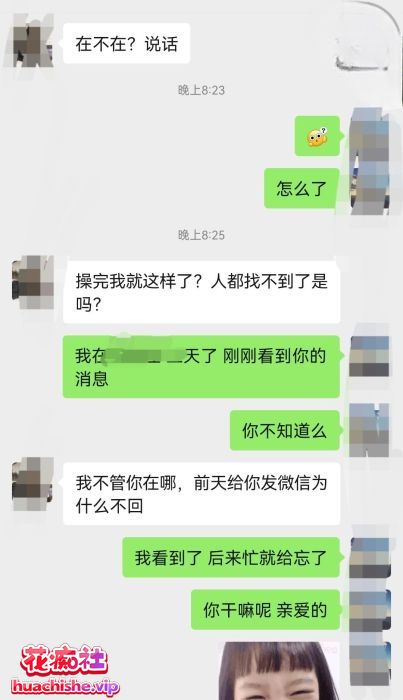 海角大神 梦想三飞姐妹花 资源精彩截图03