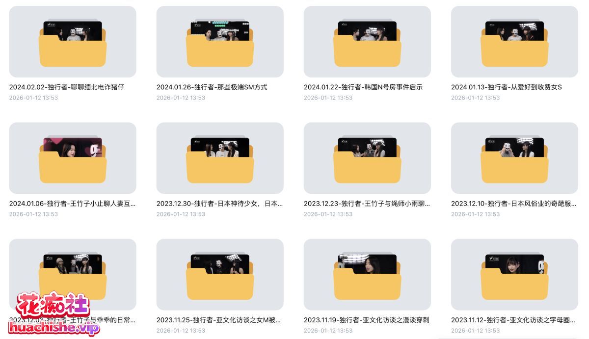 福利姬美女 王竹子 私拍SM捆绑私拍视频精彩截图05