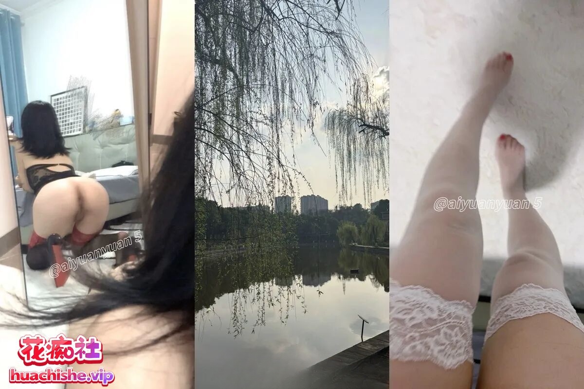 推特绿帽博主 缘缘爱吃肉/aiyuanyuan 视频精彩截图10