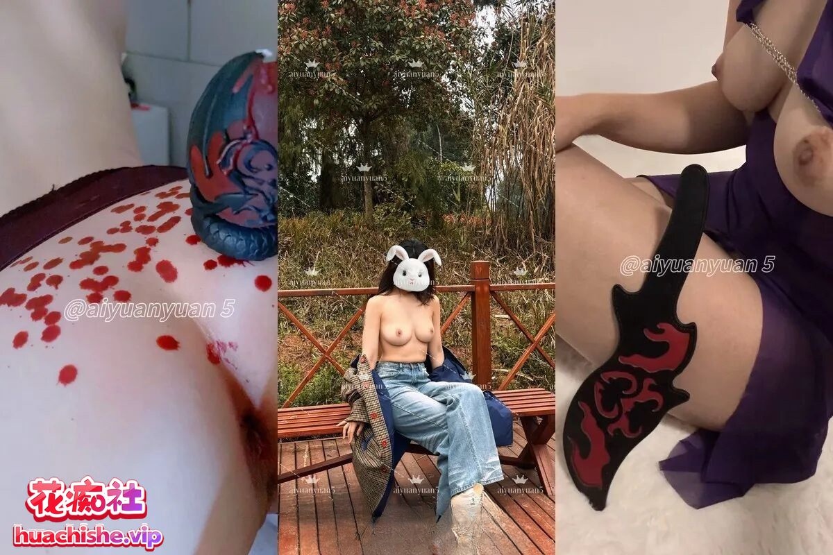 推特绿帽博主 缘缘爱吃肉/aiyuanyuan 视频精彩截图15